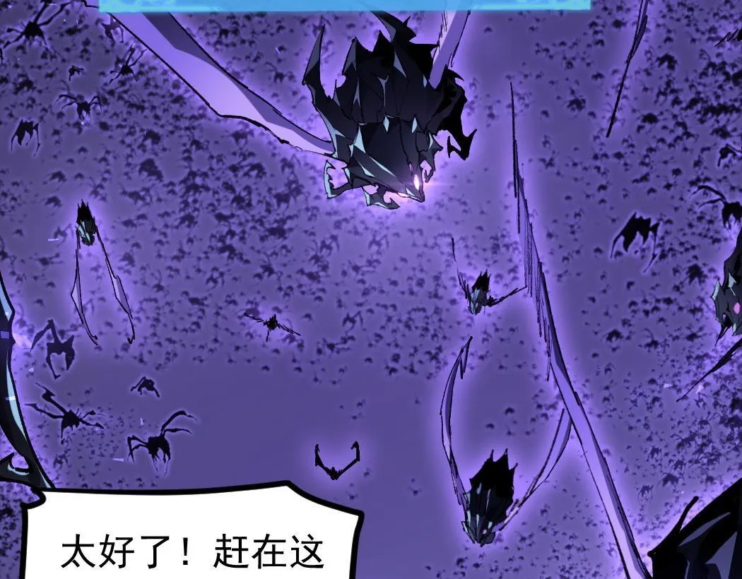 第27话 1V1生死战 第11页