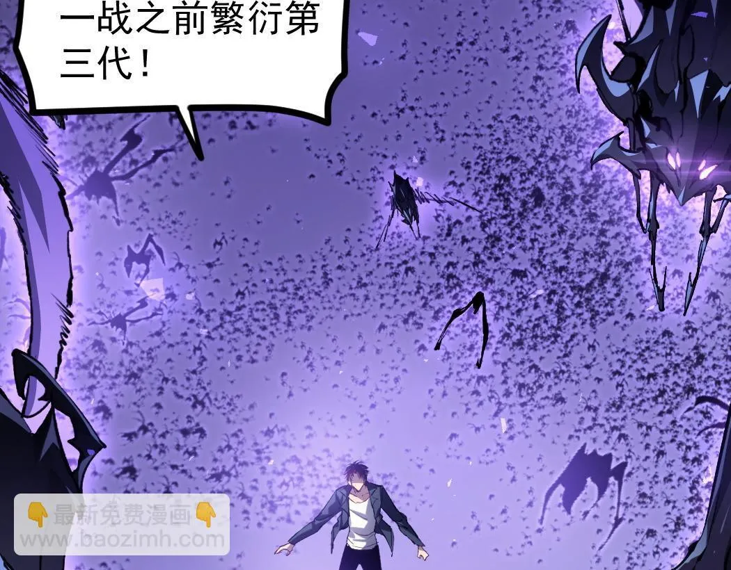 第27话 1V1生死战 第12页