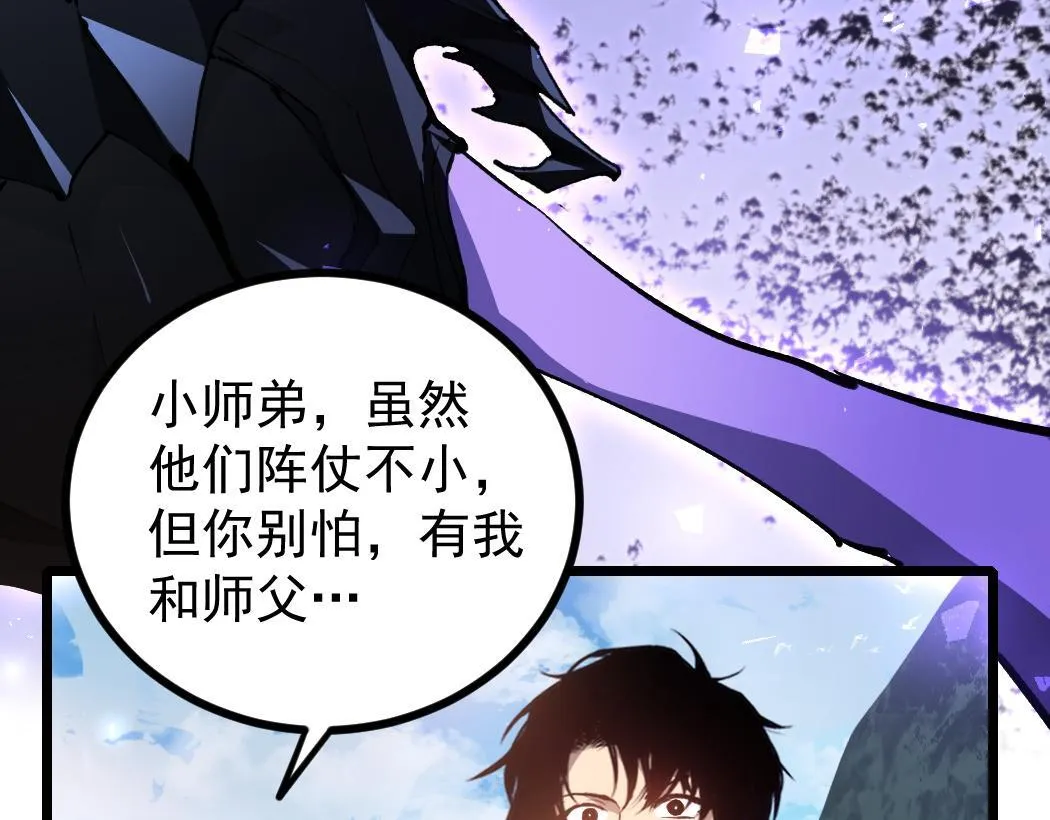 第27话 1V1生死战 第14页