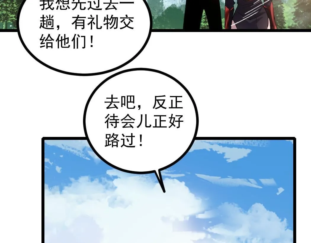 第27话 1V1生死战 第17页
