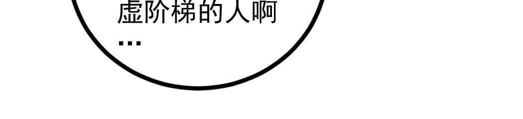 第27话 1V1生死战 第22页