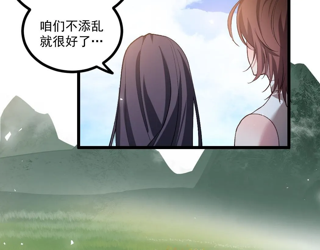 第27话 1V1生死战 第24页