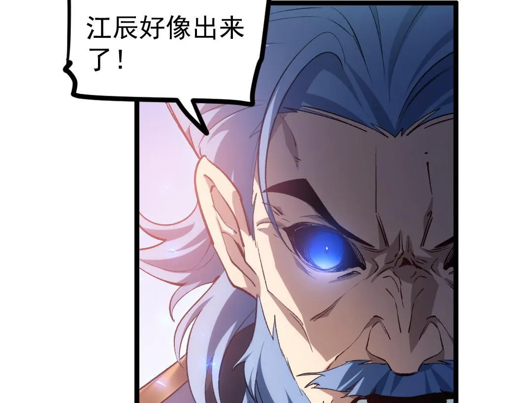 第27话 1V1生死战 第33页