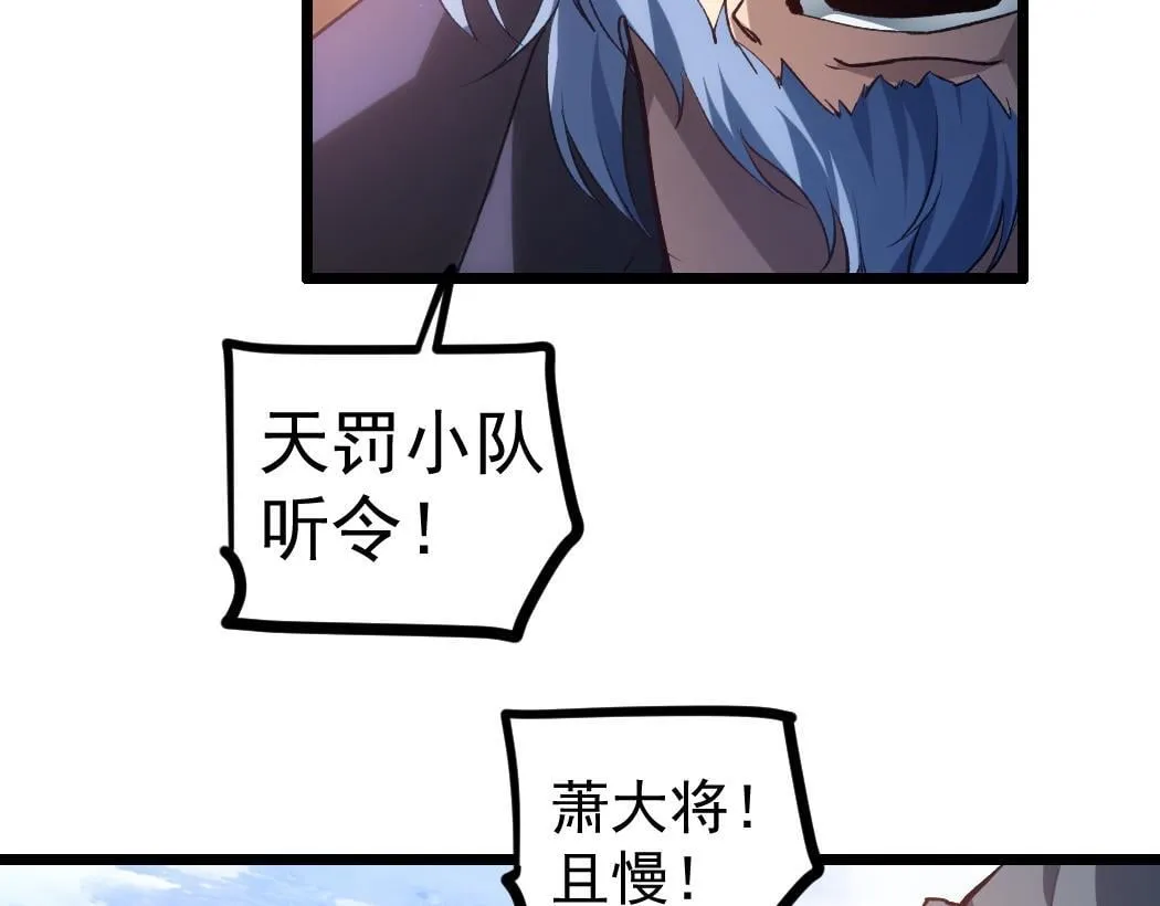 第27话 1V1生死战 第34页