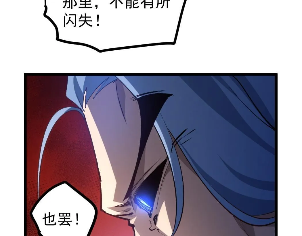 第27话 1V1生死战 第36页