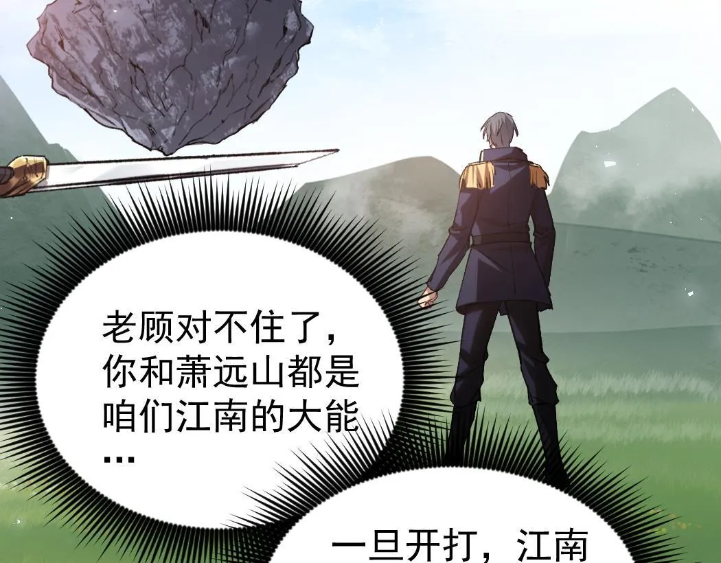 第27话 1V1生死战 第39页