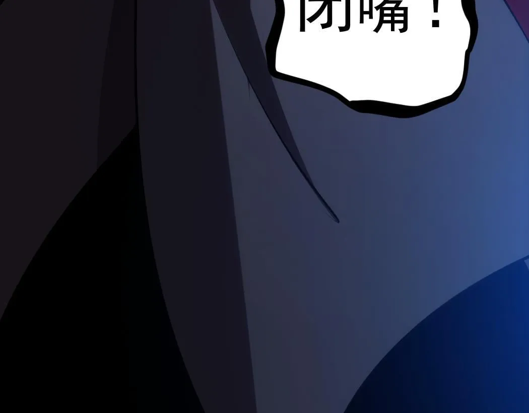第27话 1V1生死战 第52页