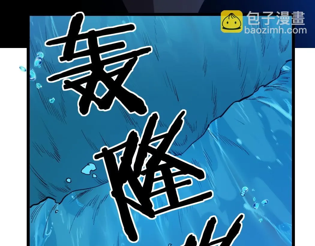 第27话 1V1生死战 第53页