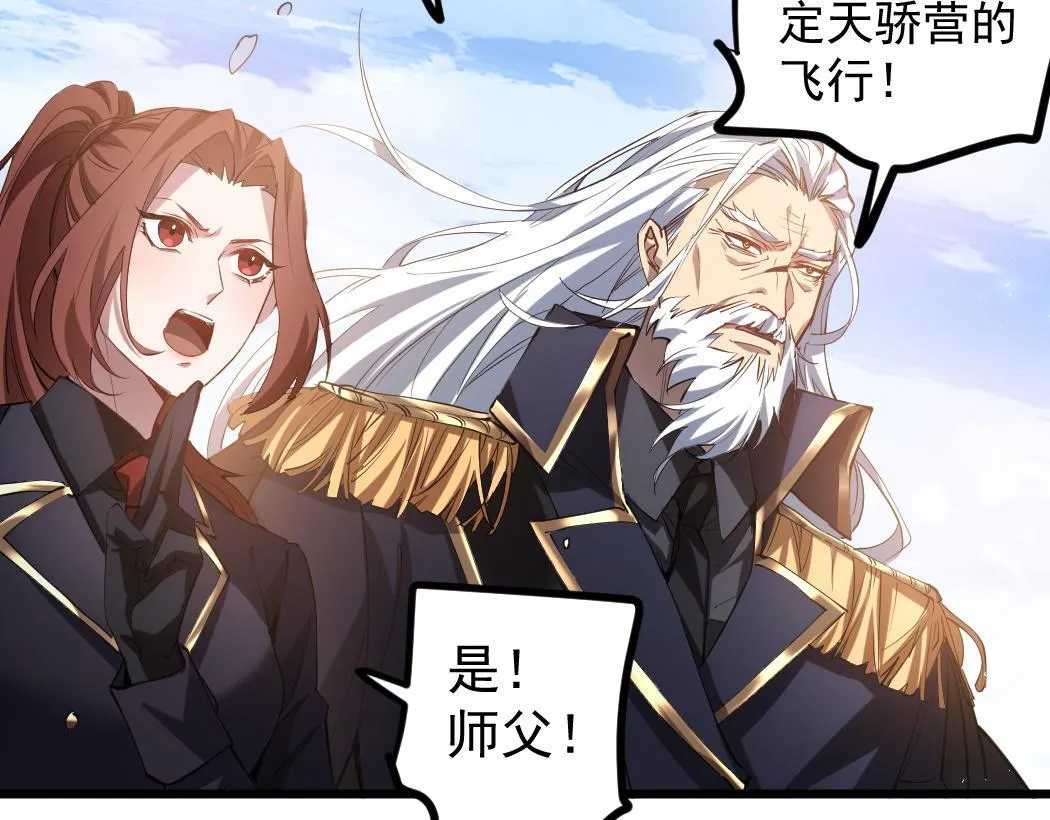 第27话 1V1生死战 第62页
