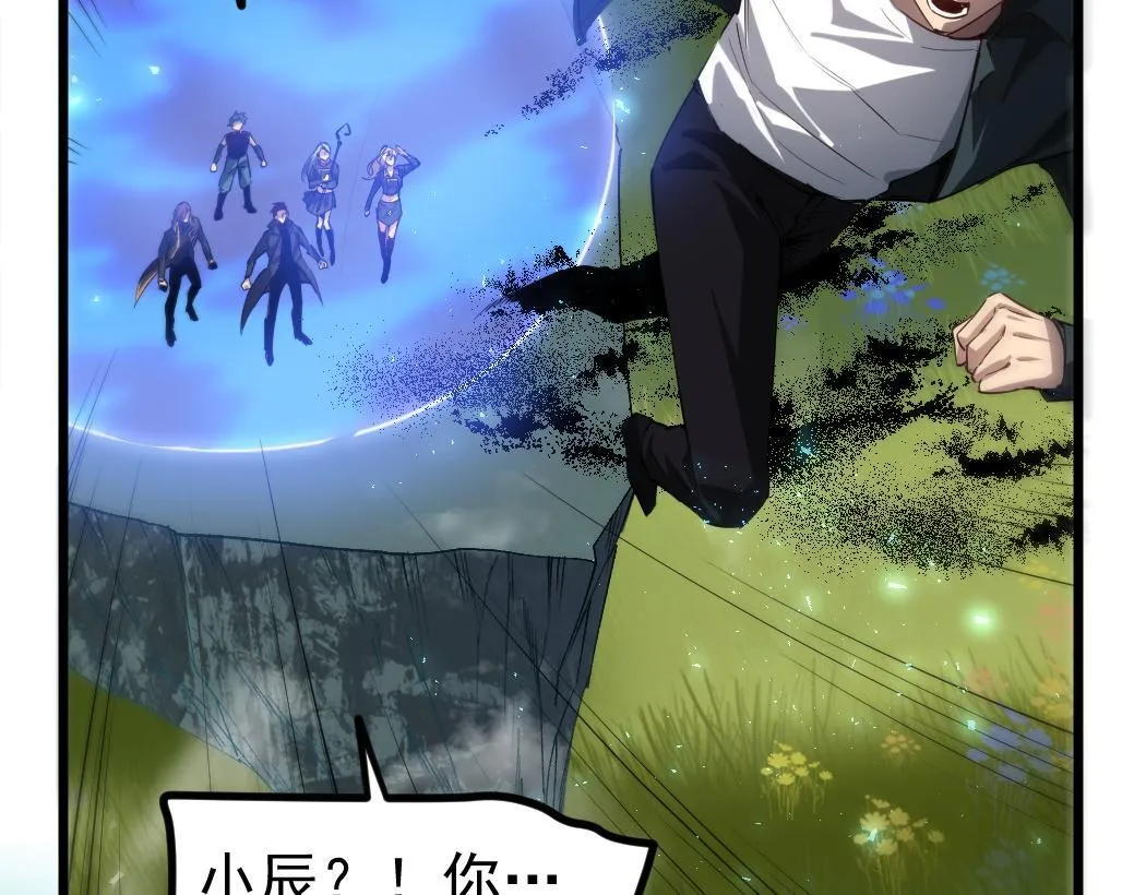 第27话 1V1生死战 第64页