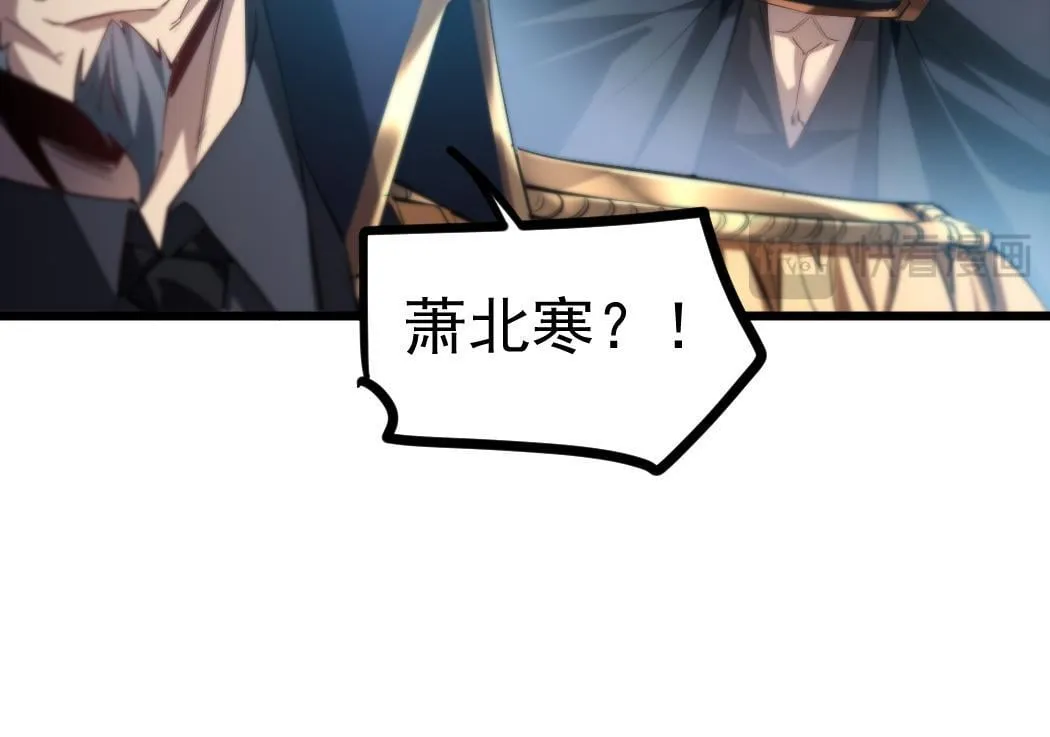 第27话 1V1生死战 第76页