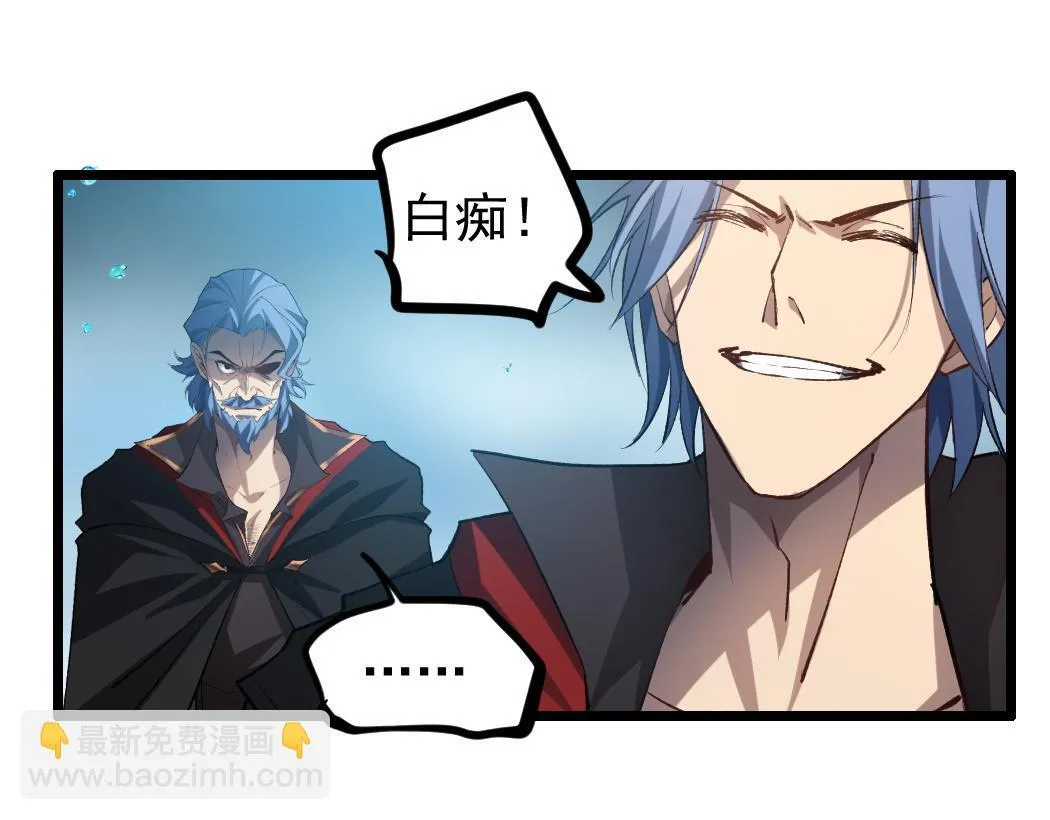 第27话 1V1生死战 第101页