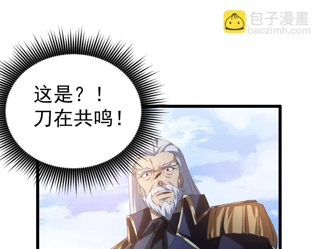 第27话 1V1生死战 第106页