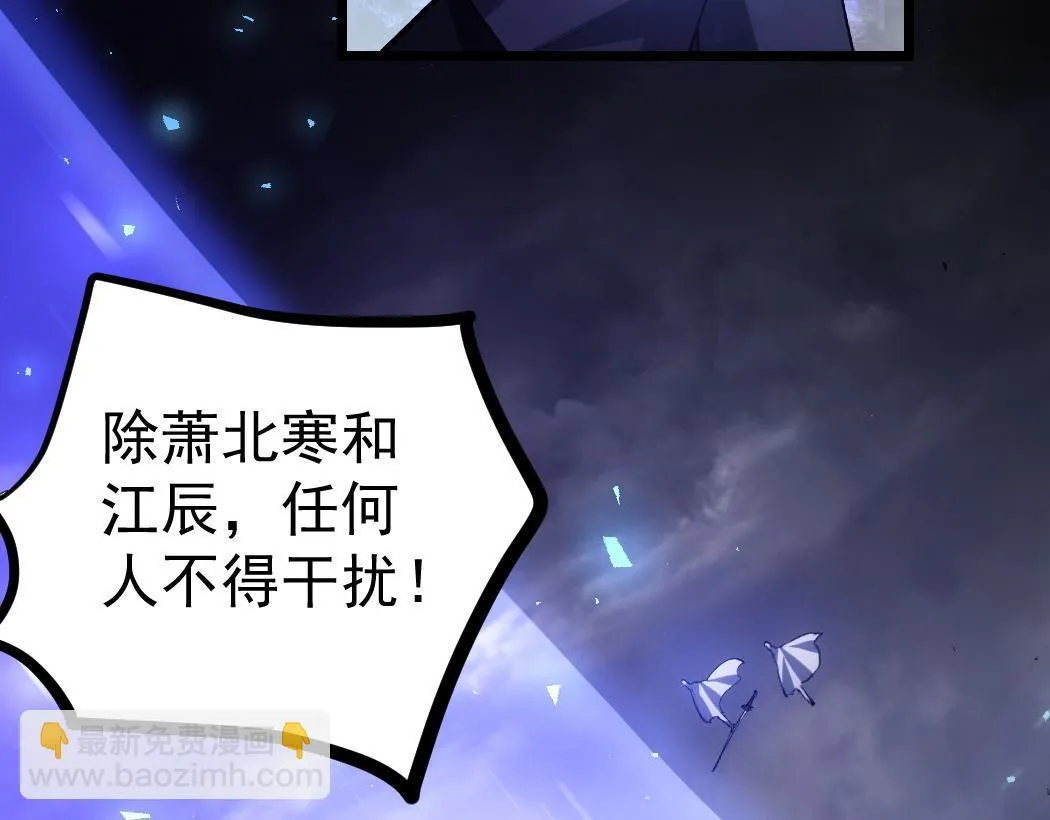 第28话 现场教学 第8页
