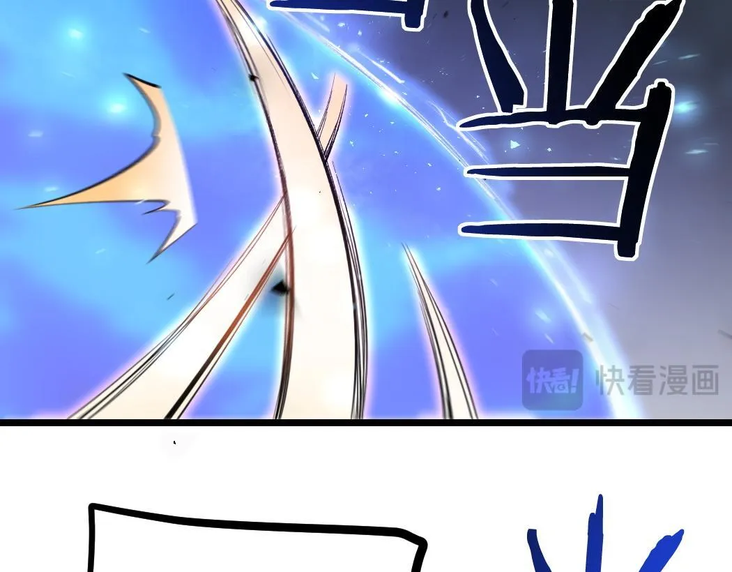 第28话 现场教学 第13页