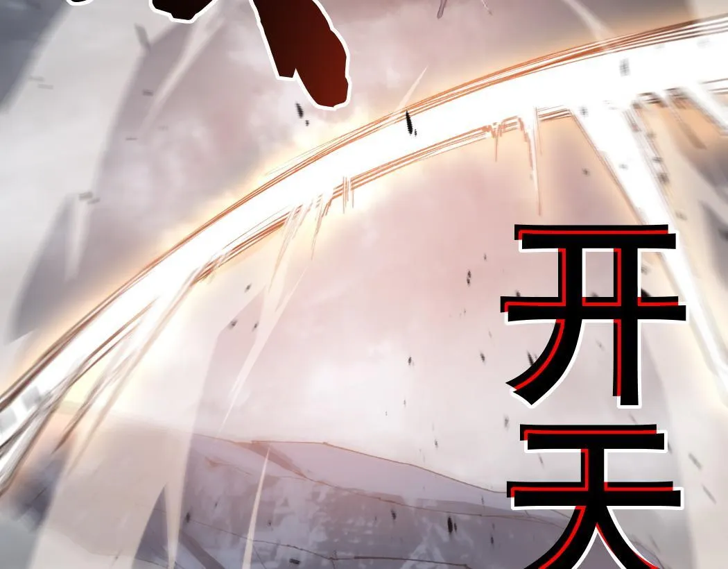 第28话 现场教学 第22页