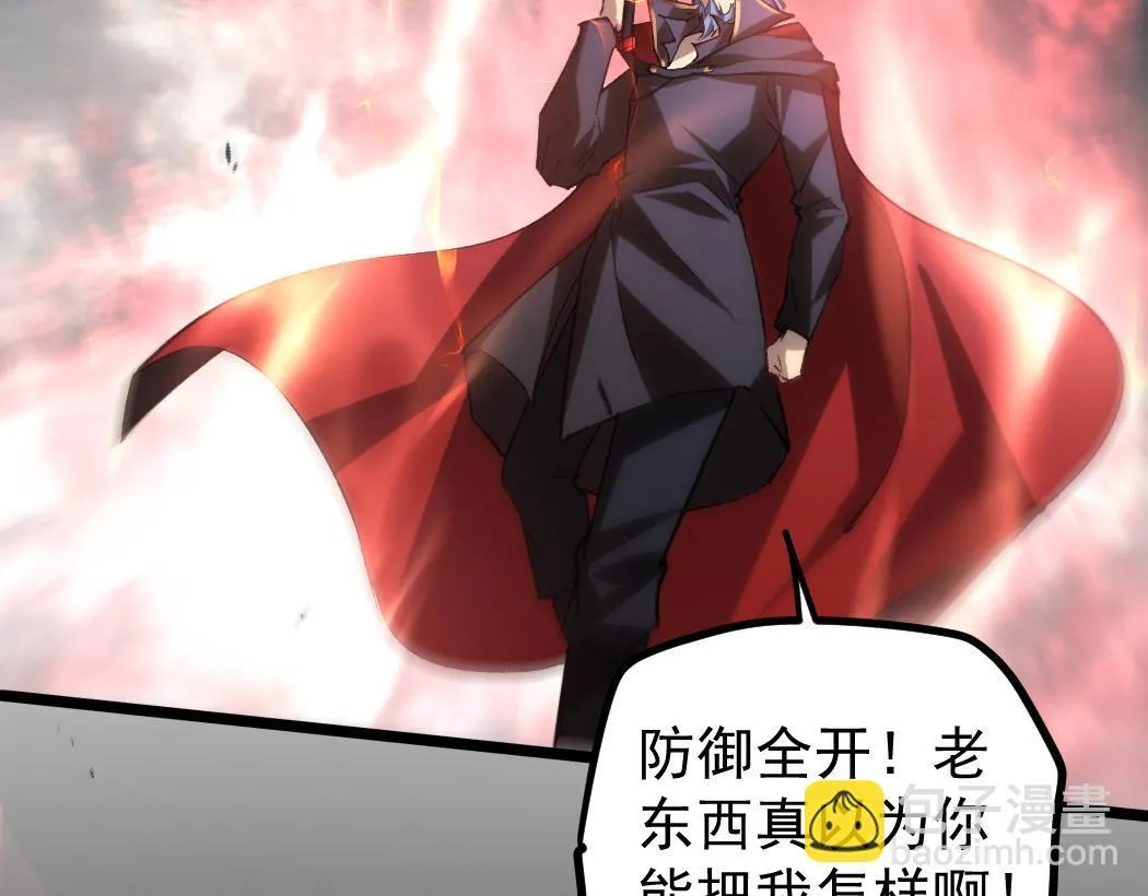 第28话 现场教学 第25页