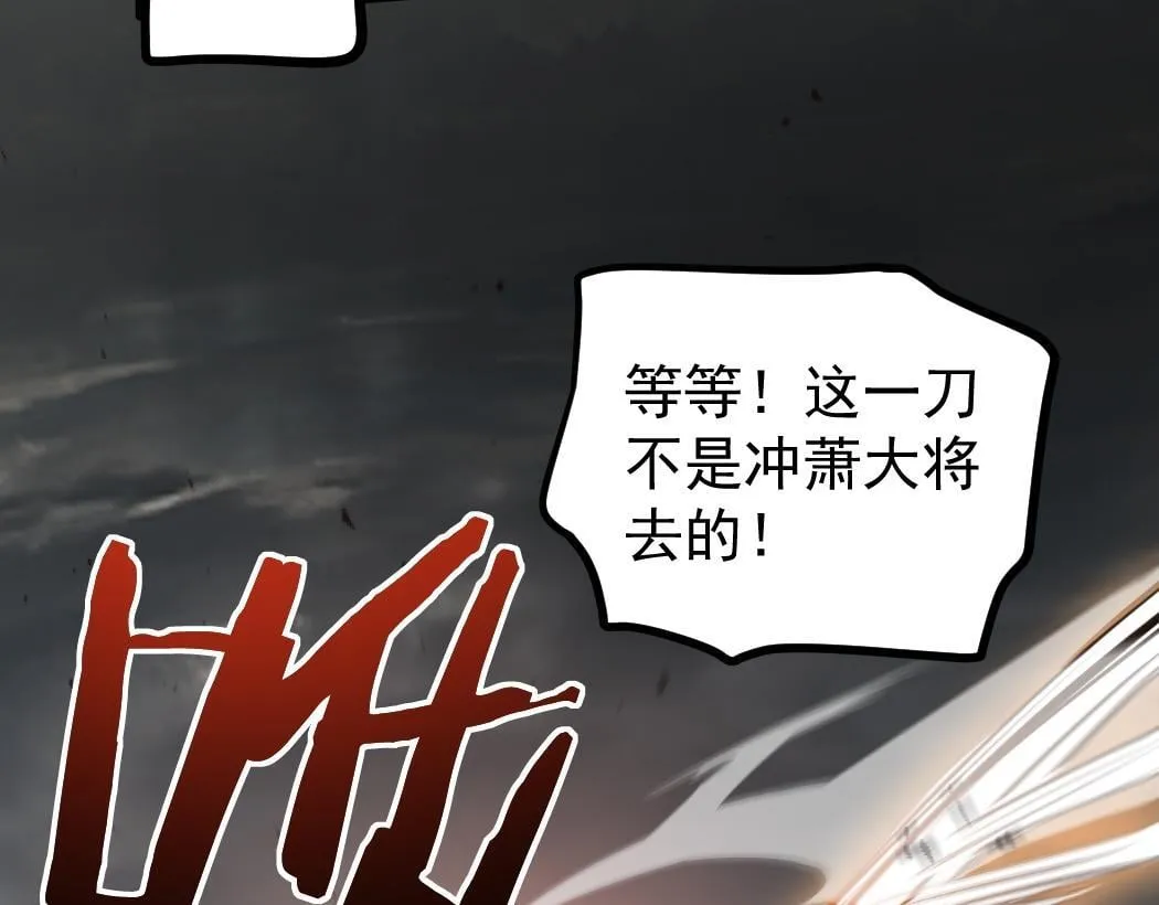第28话 现场教学 第27页