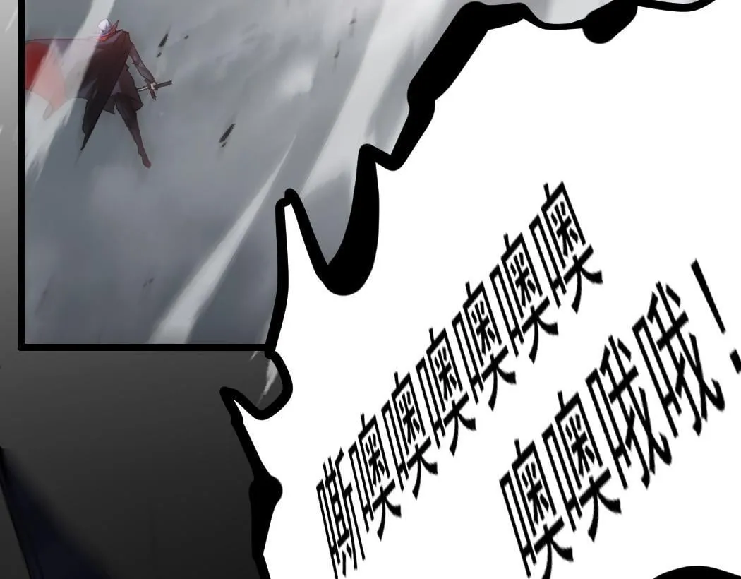 第28话 现场教学 第32页