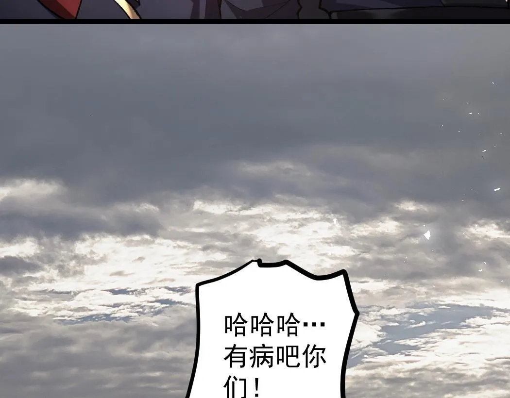 第28话 现场教学 第65页