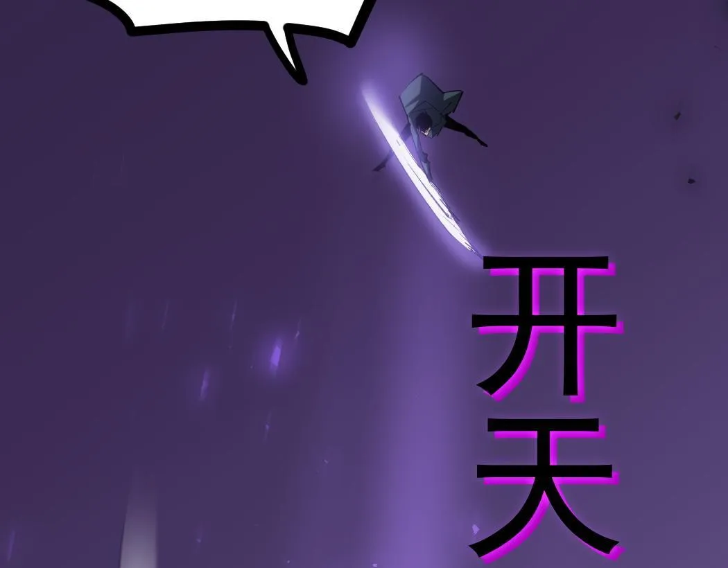 第28话 现场教学 第84页