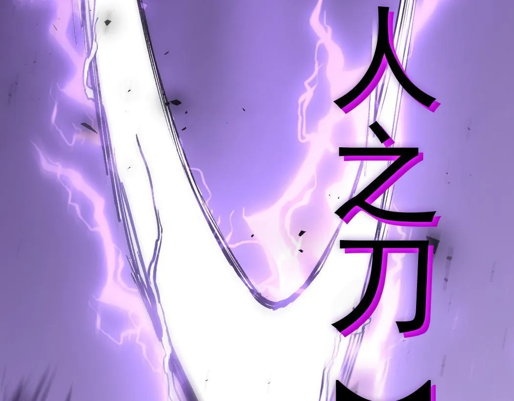 第28话 现场教学 第86页