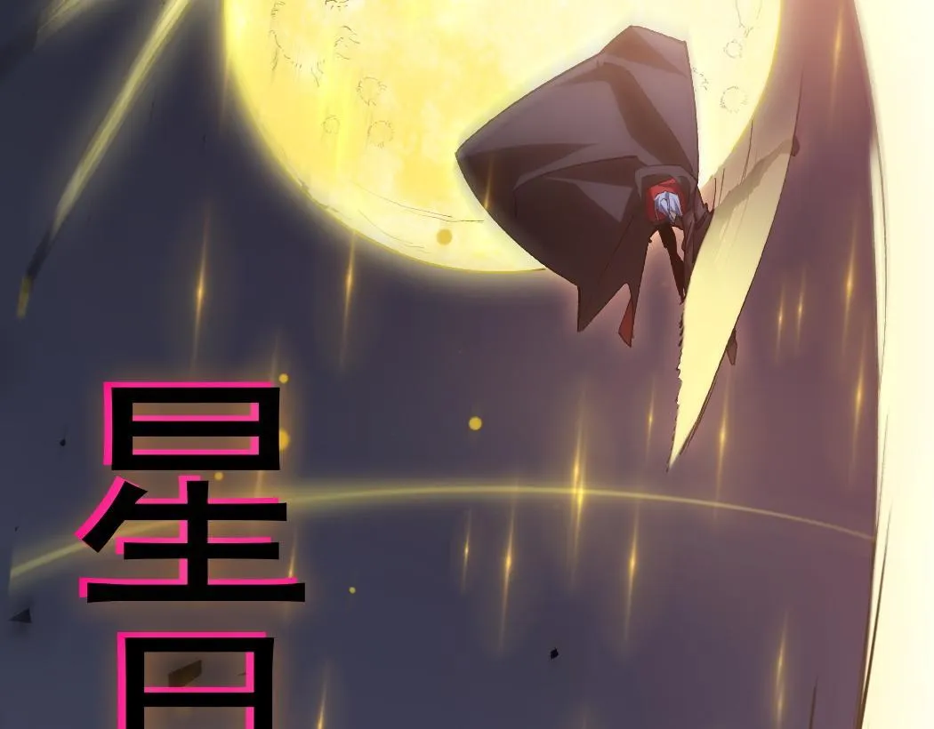 第28话 现场教学 第102页