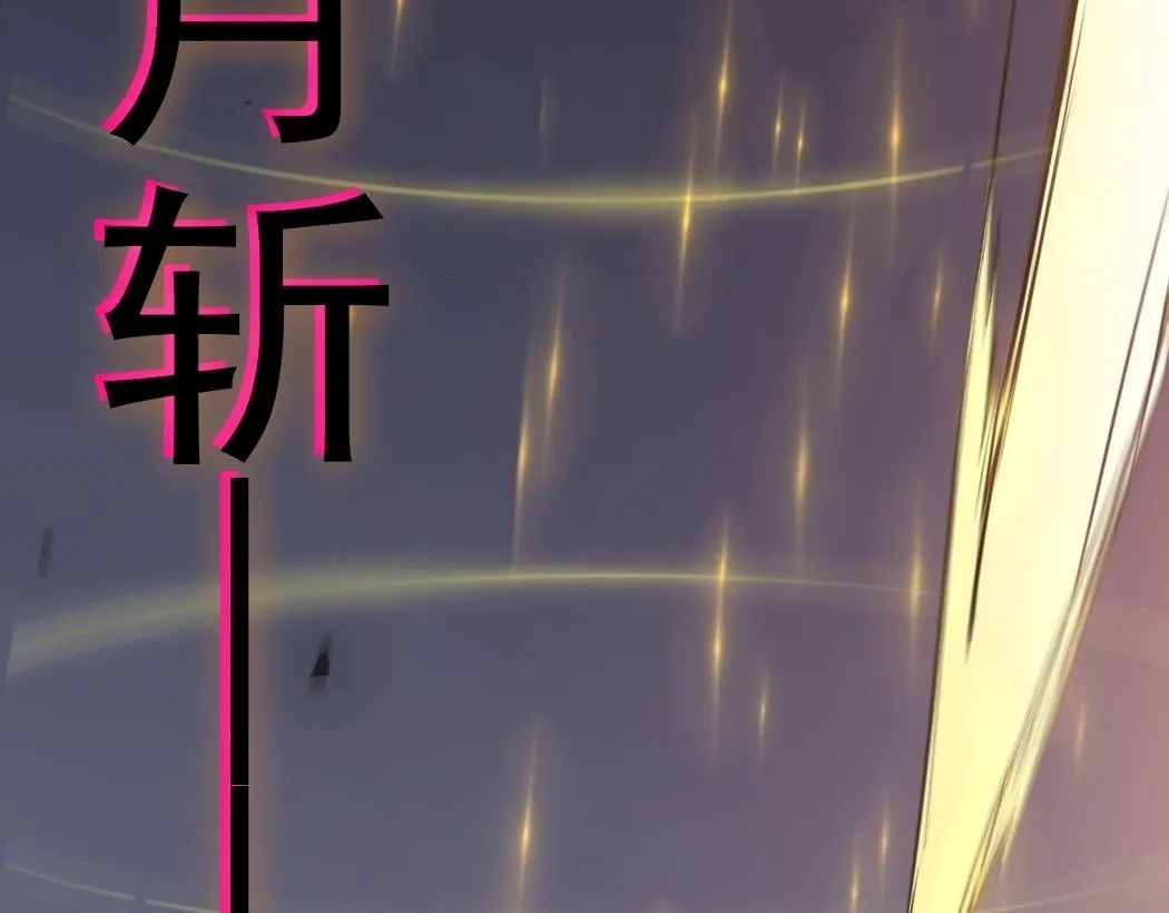 第28话 现场教学 第103页