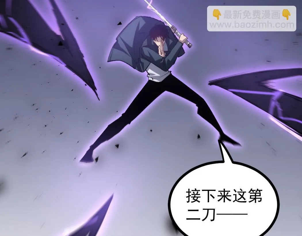 第28话 现场教学 第107页