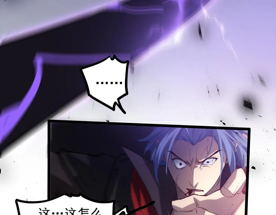 第28话 现场教学 第114页