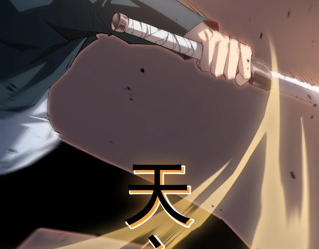 第29话 挥刀向镇国 第25页