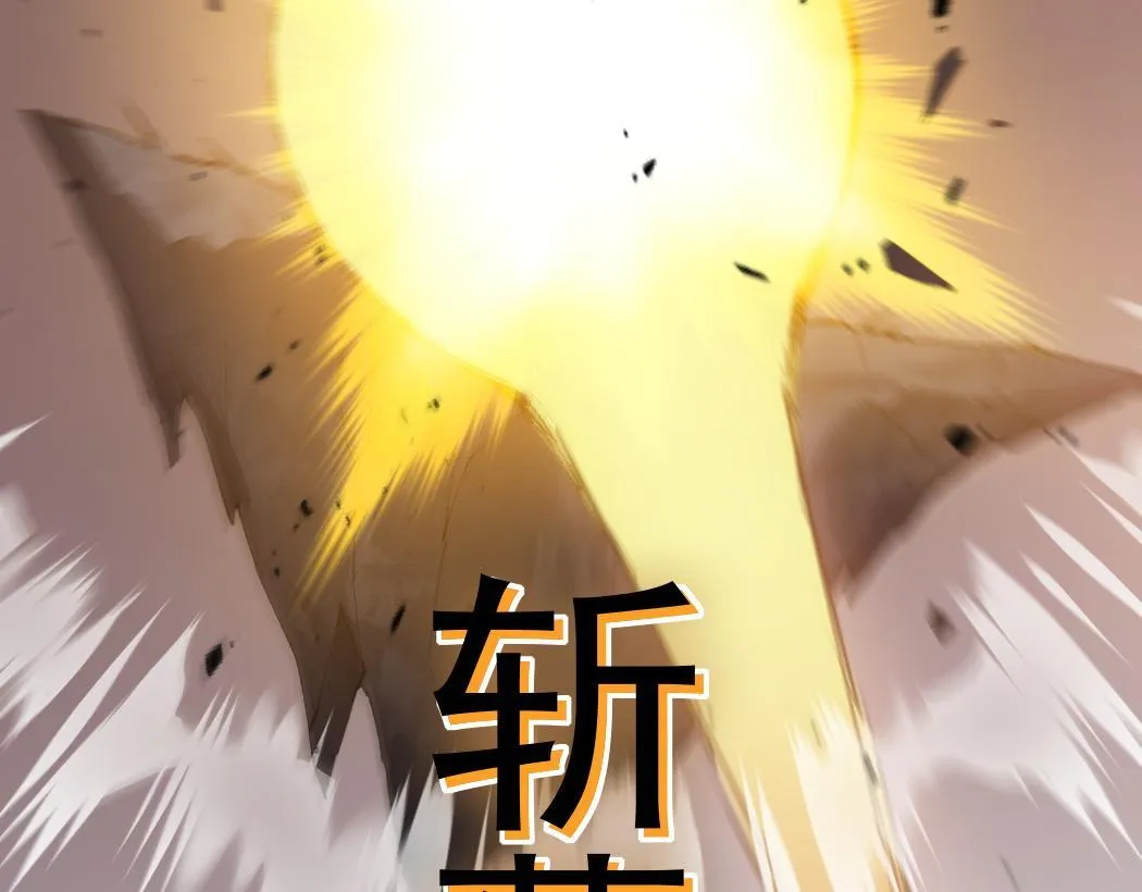 第29话 挥刀向镇国 第28页