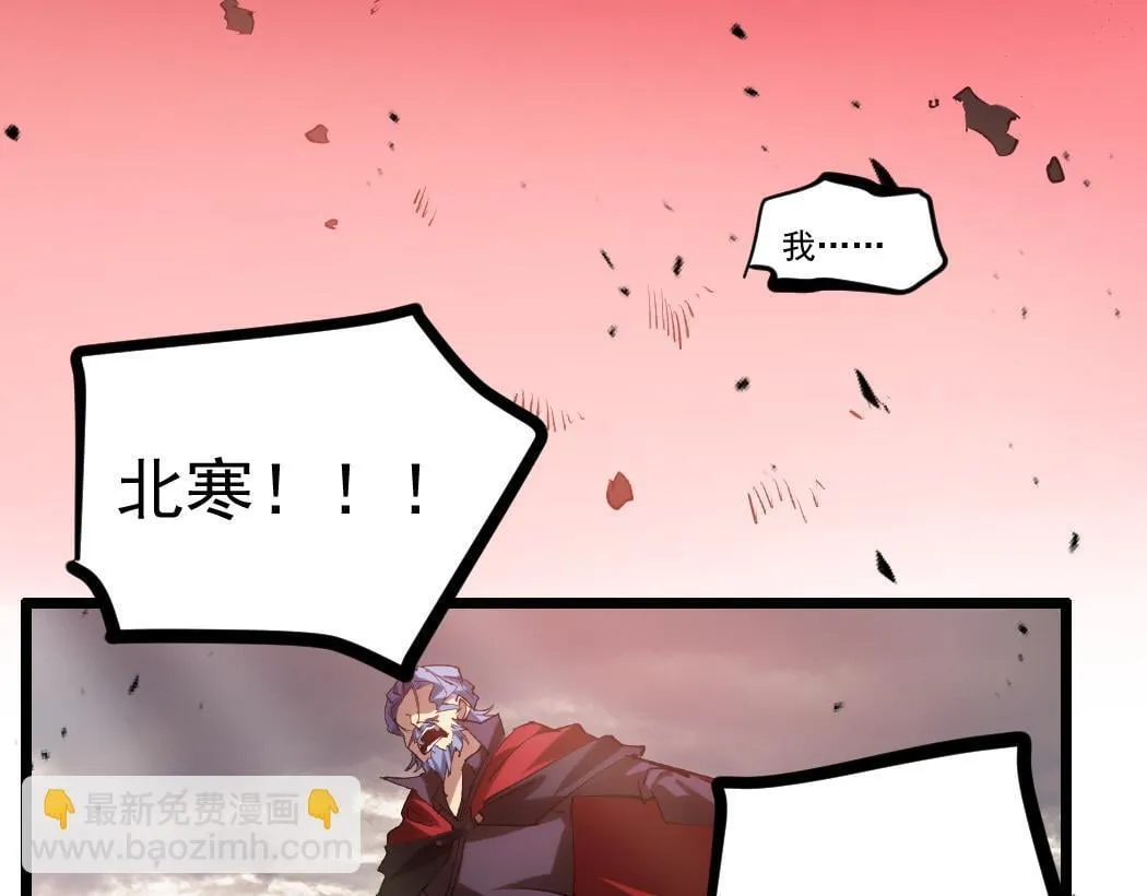 第29话 挥刀向镇国 第32页