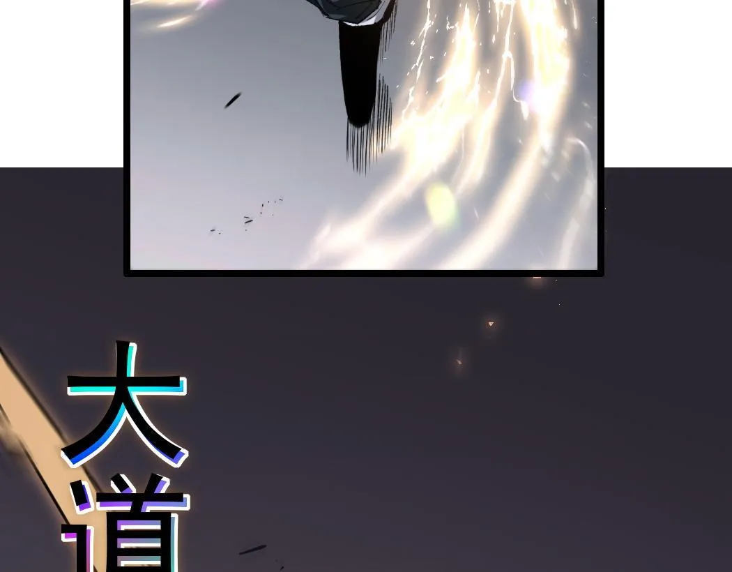 第29话 挥刀向镇国 第62页