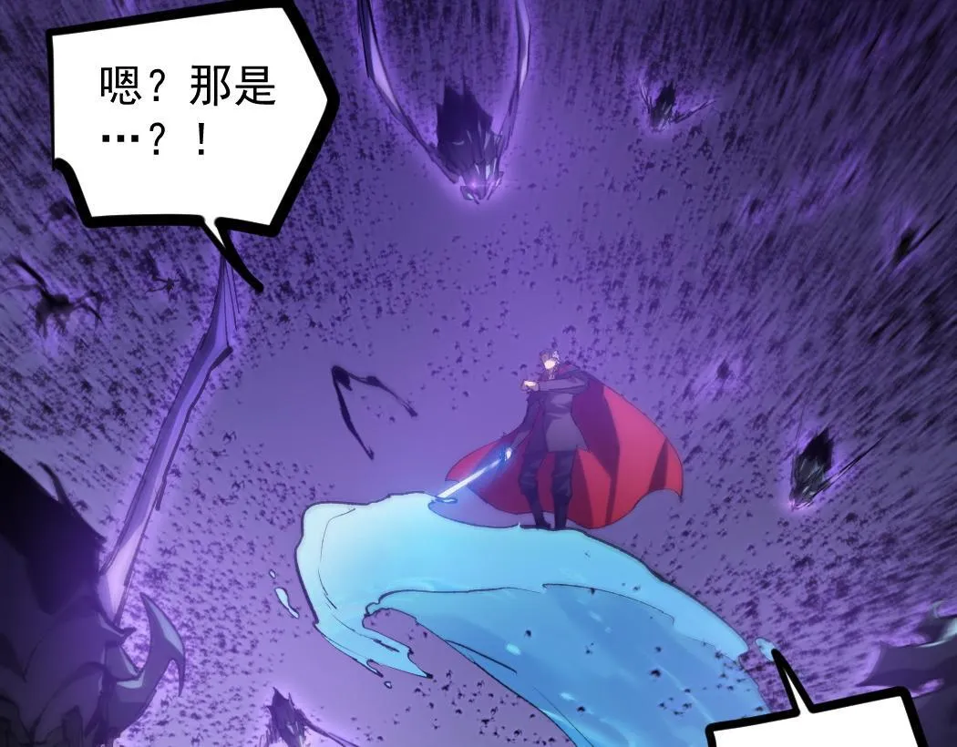 第29话 挥刀向镇国 第78页