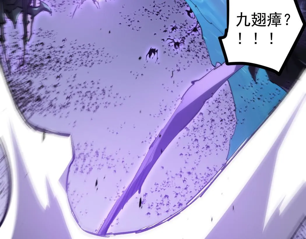 第29话 挥刀向镇国 第79页