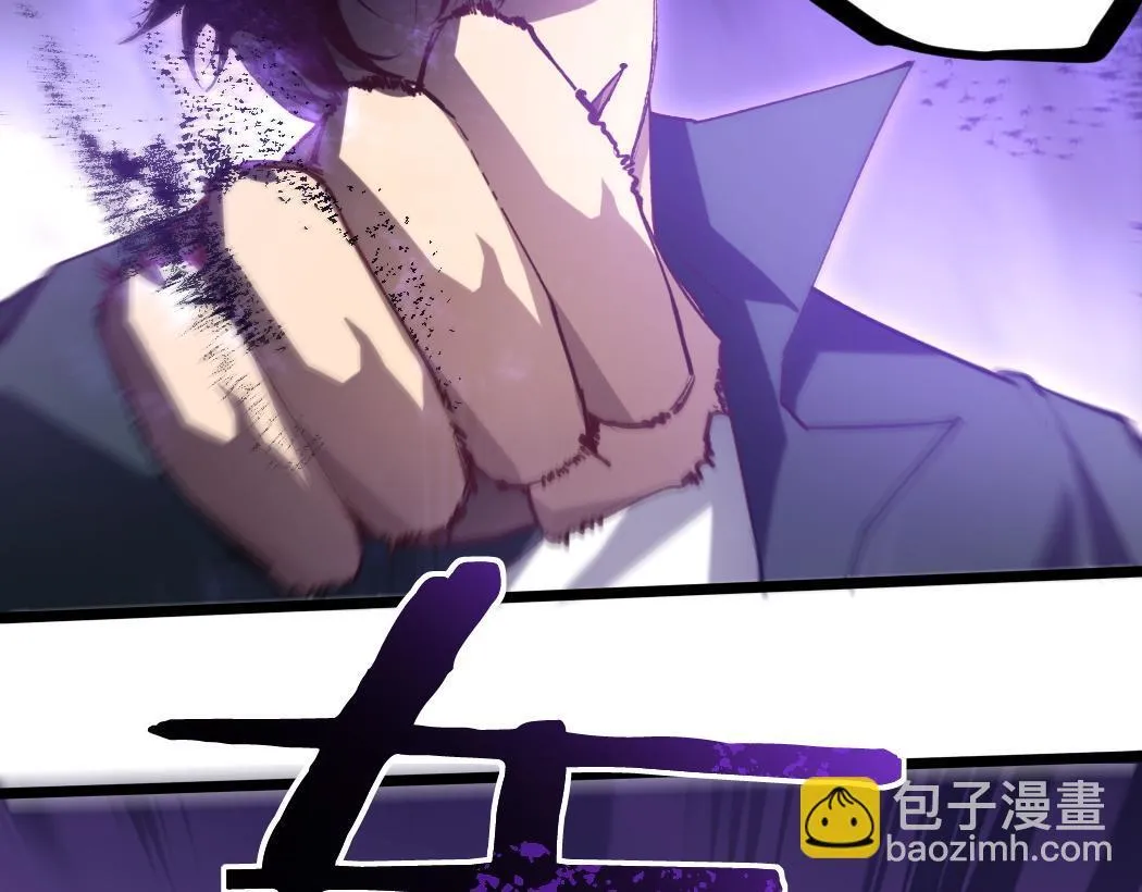 第29话 挥刀向镇国 第84页