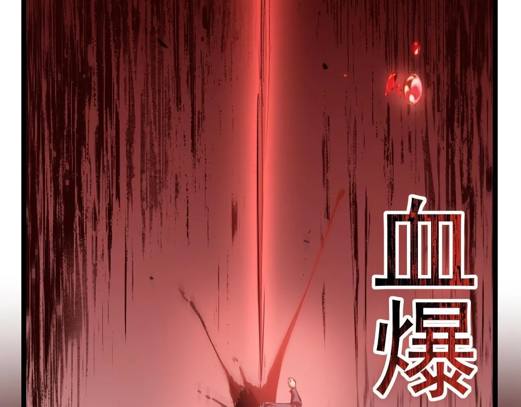 第29话 挥刀向镇国 第99页