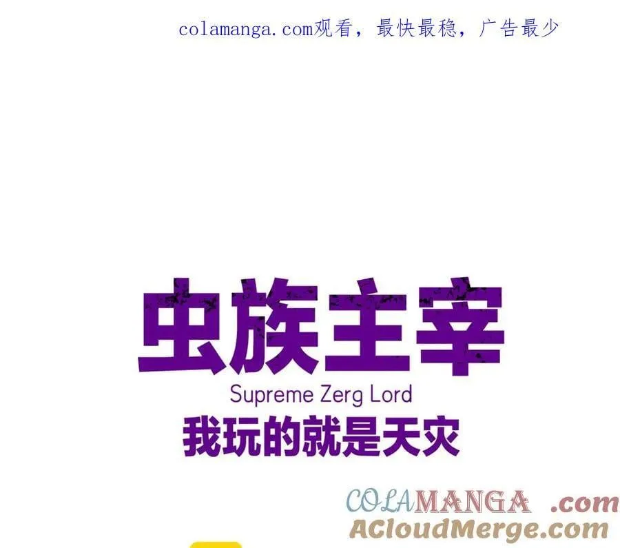 第30话 诛镇国 第1页
