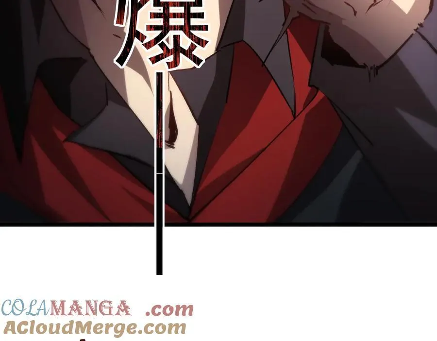 第30话 诛镇国 第37页