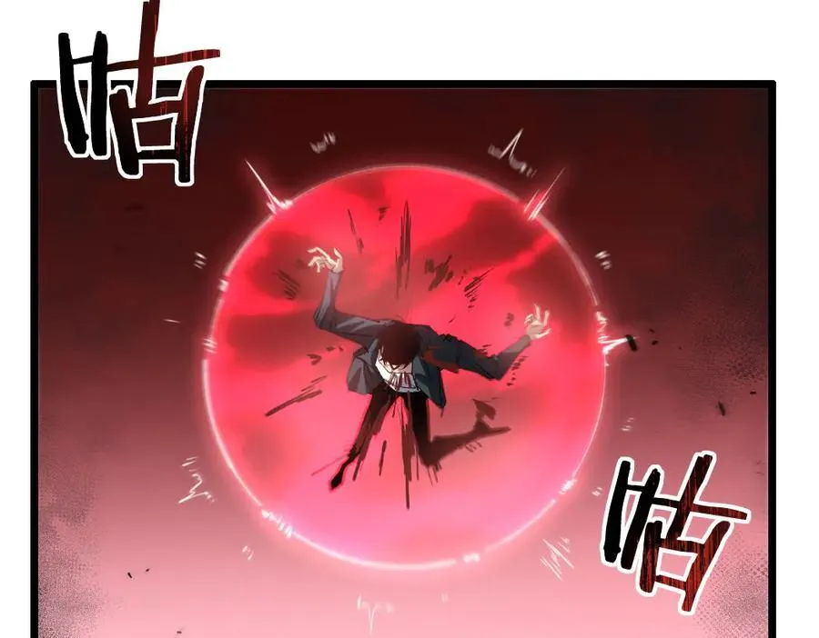 第30话 诛镇国 第38页
