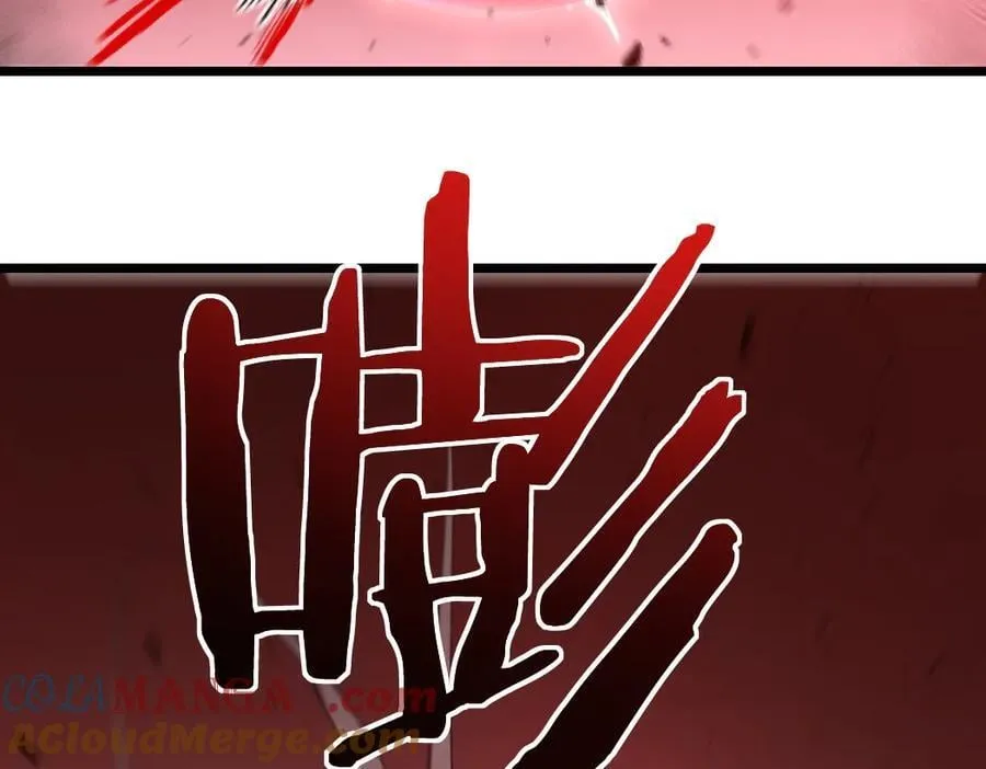 第30话 诛镇国 第41页