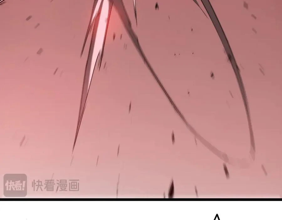 第30话 诛镇国 第43页
