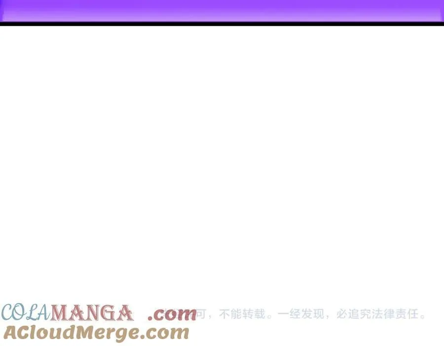 第30话 诛镇国 第101页
