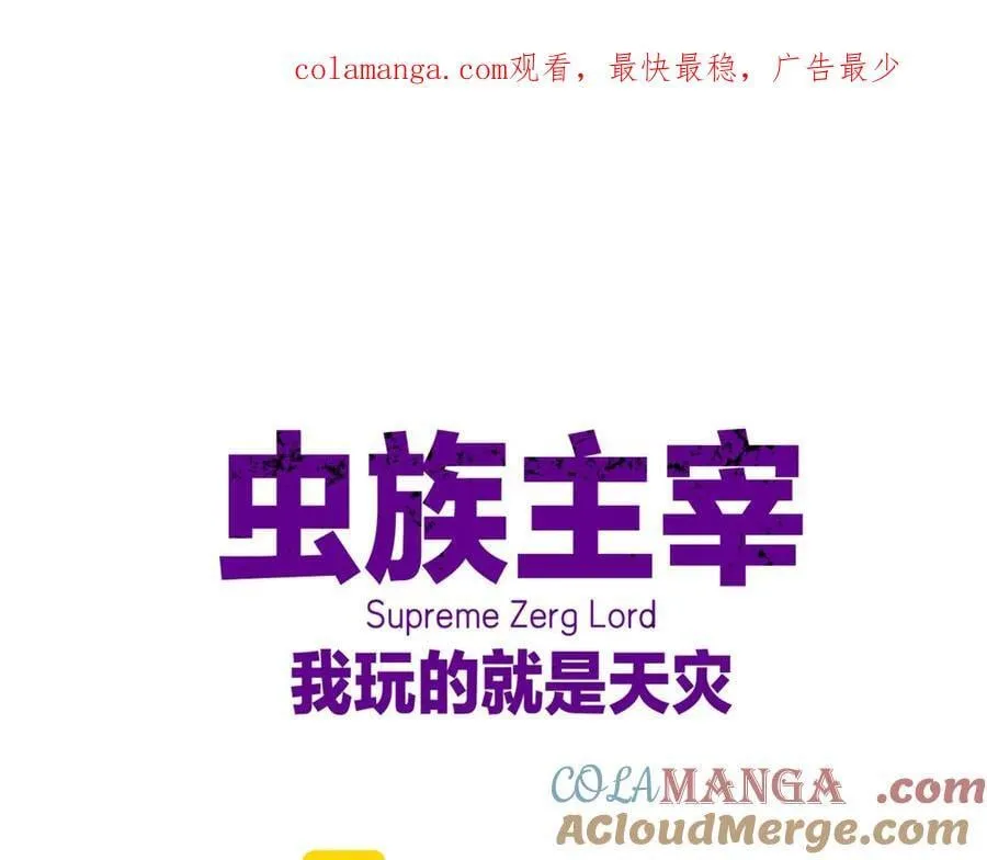 第31话 以进为退 第1页