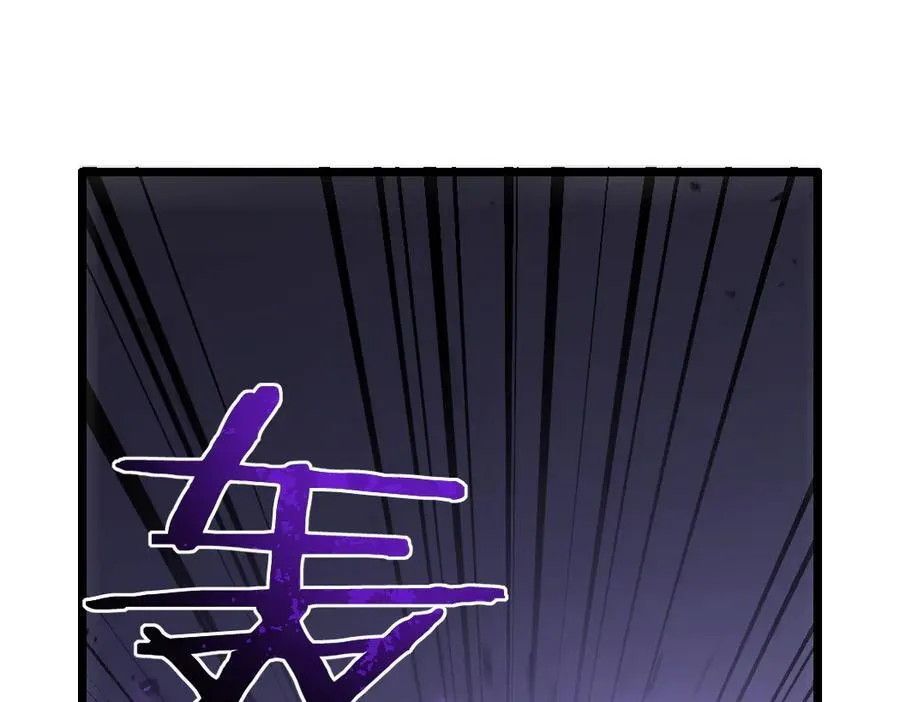 第31话 以进为退 第4页