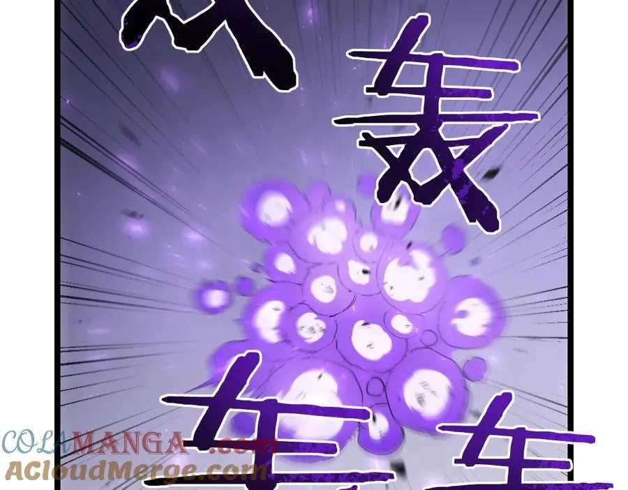 第31话 以进为退 第5页