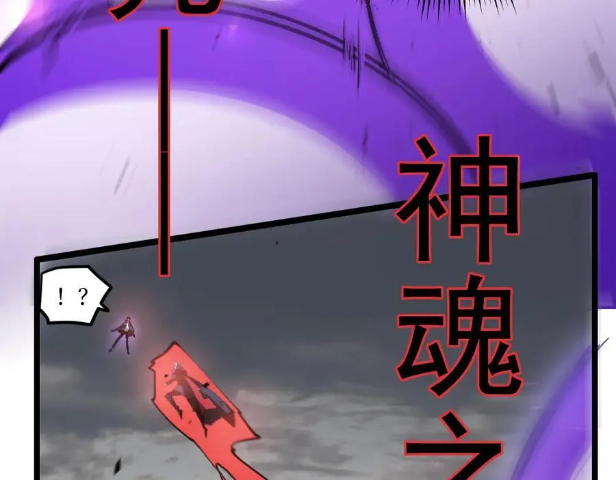 第31话 以进为退 第8页