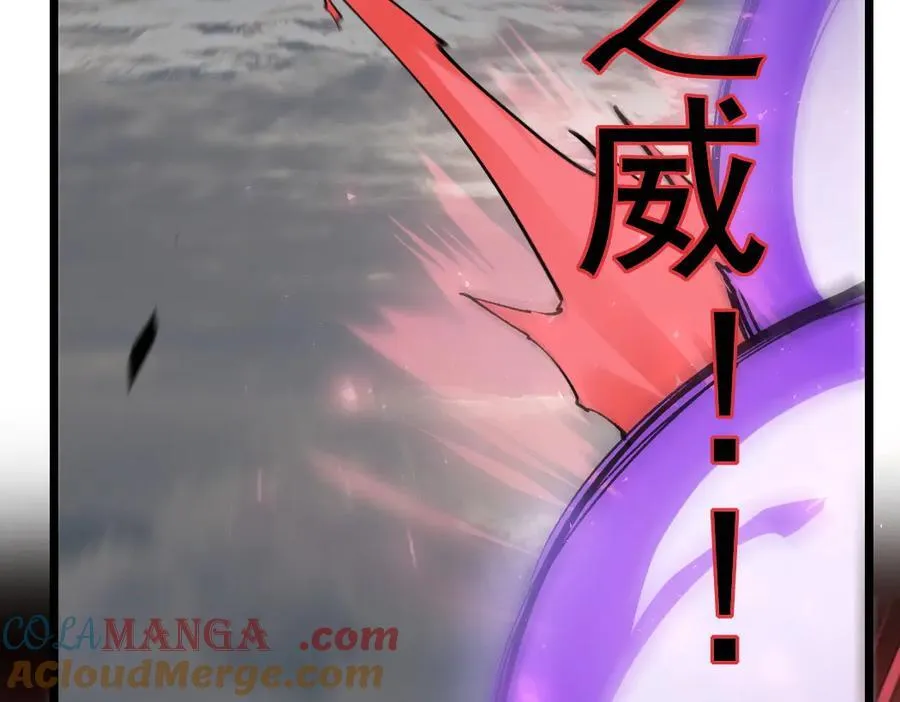 第31话 以进为退 第9页