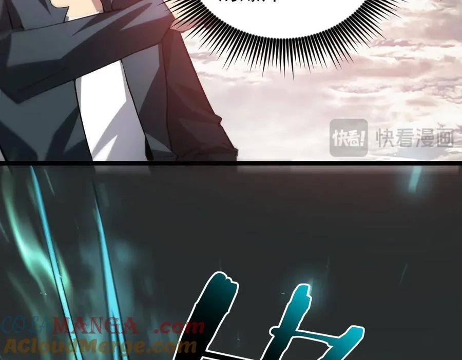第31话 以进为退 第13页